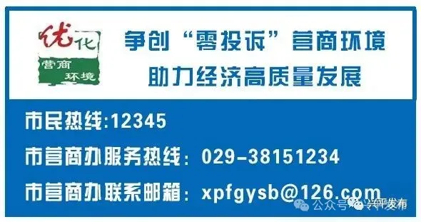 【工作动态】兴平市市场监管局举办2026年春季学期校园食品安全培训