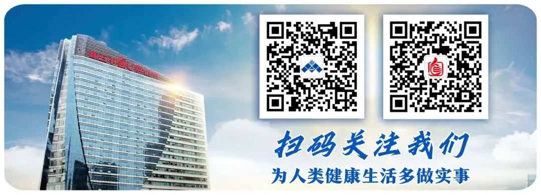 湖南长株潭广联生猪交易市场有限公司2026年猪副产品承包谈判公告