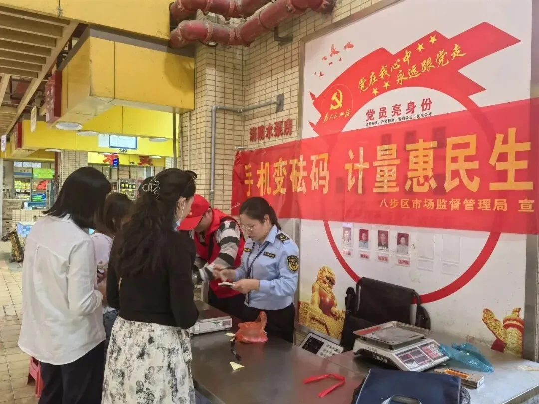 【致敬“她”力量】李沙:绽放在市场监管战线的“铿锵玫瑰”