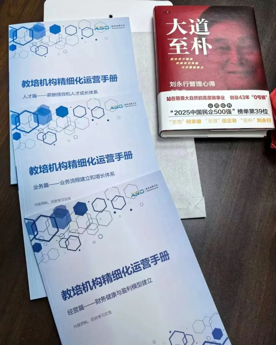 教培行业的真相:不是市场没有需求,而是资源被肆意挥霍