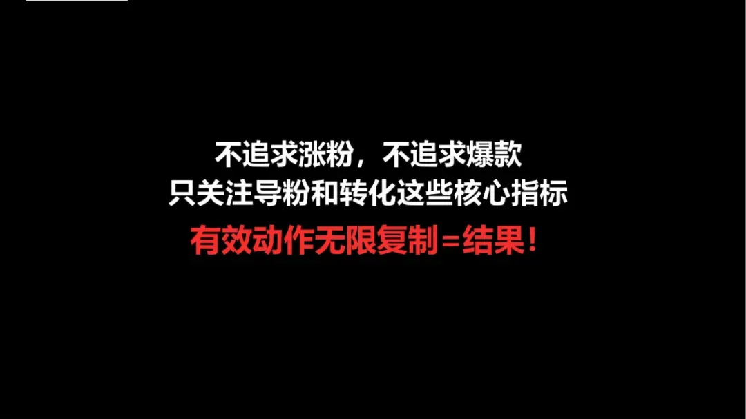 如何在小红书高效引流获客(建议收藏)