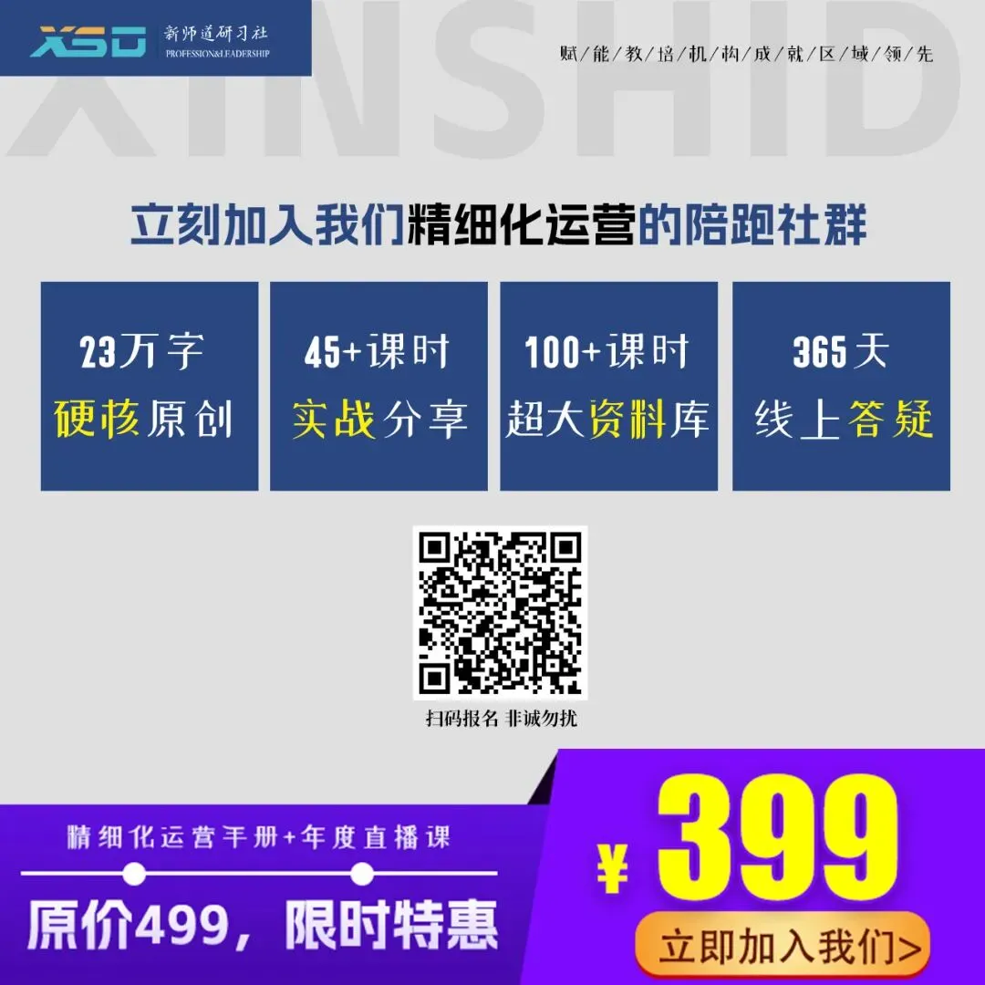 教培行业的真相:不是市场没有需求,而是资源被肆意挥霍