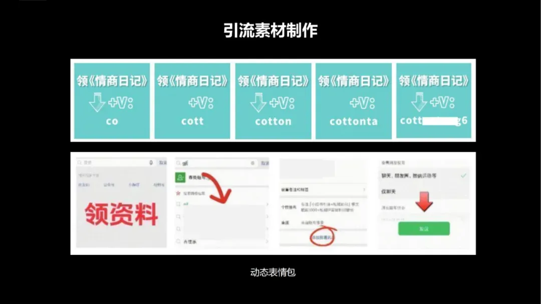 如何在小红书高效引流获客(建议收藏)
