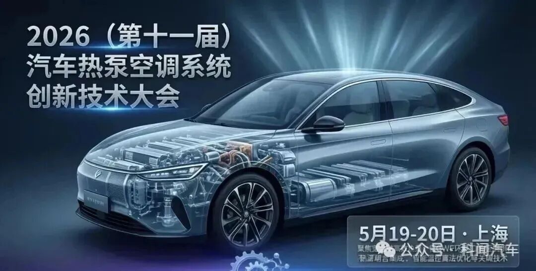 新能源热管理电子膨胀阀:技术创新、市场趋势与产业链全景分析