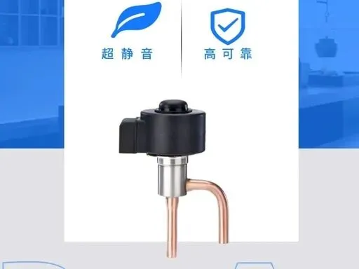 新能源热管理电子膨胀阀:技术创新、市场趋势与产业链全景分析