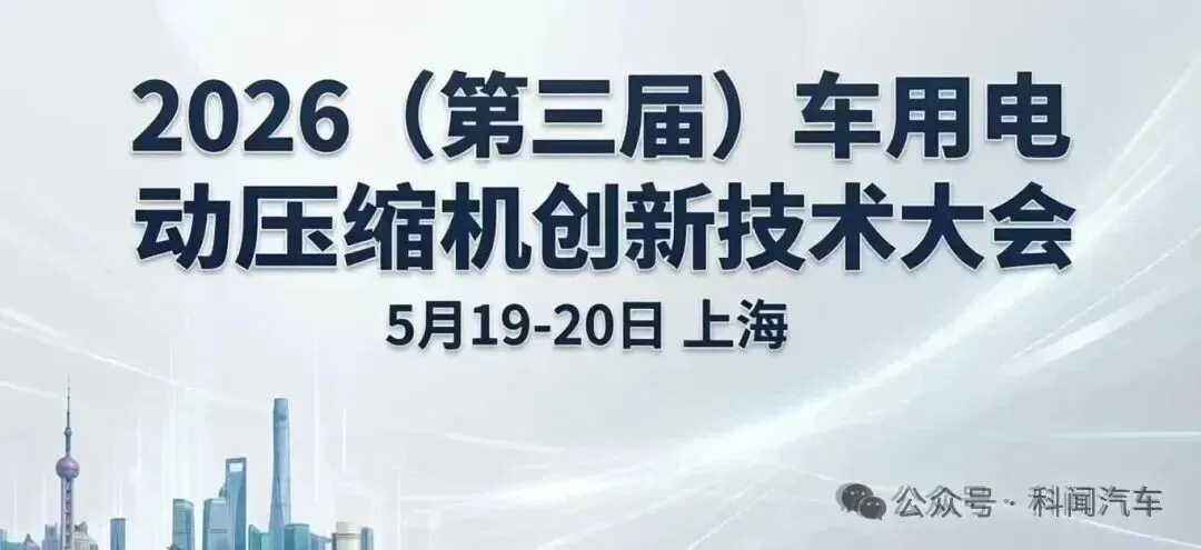 新能源热管理电子膨胀阀:技术创新、市场趋势与产业链全景分析