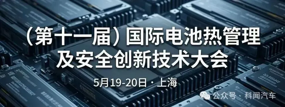 新能源热管理电子膨胀阀:技术创新、市场趋势与产业链全景分析
