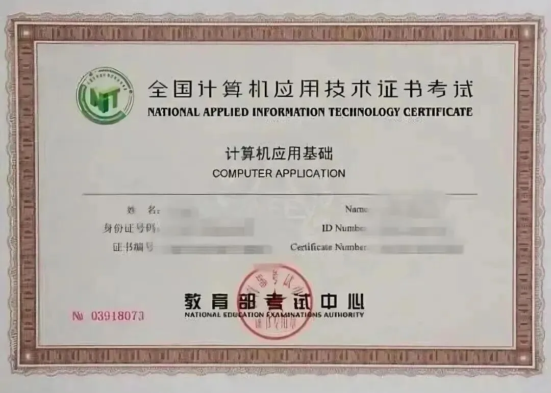 【单招季】专业介绍|计算机应用技术专业:用代码编织梦想,在数字天地破浪前行