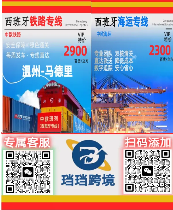 西班牙突然出手:50亿欧元砸向市场,华人生活和生意都要变了