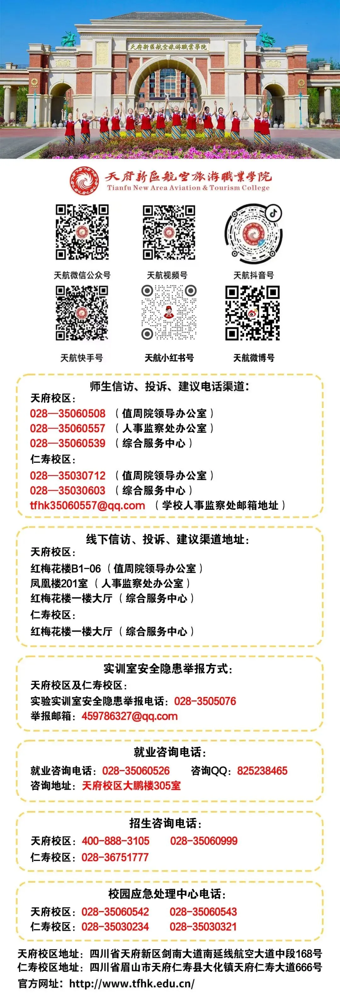 【单招季】专业介绍|计算机应用技术专业:用代码编织梦想,在数字天地破浪前行