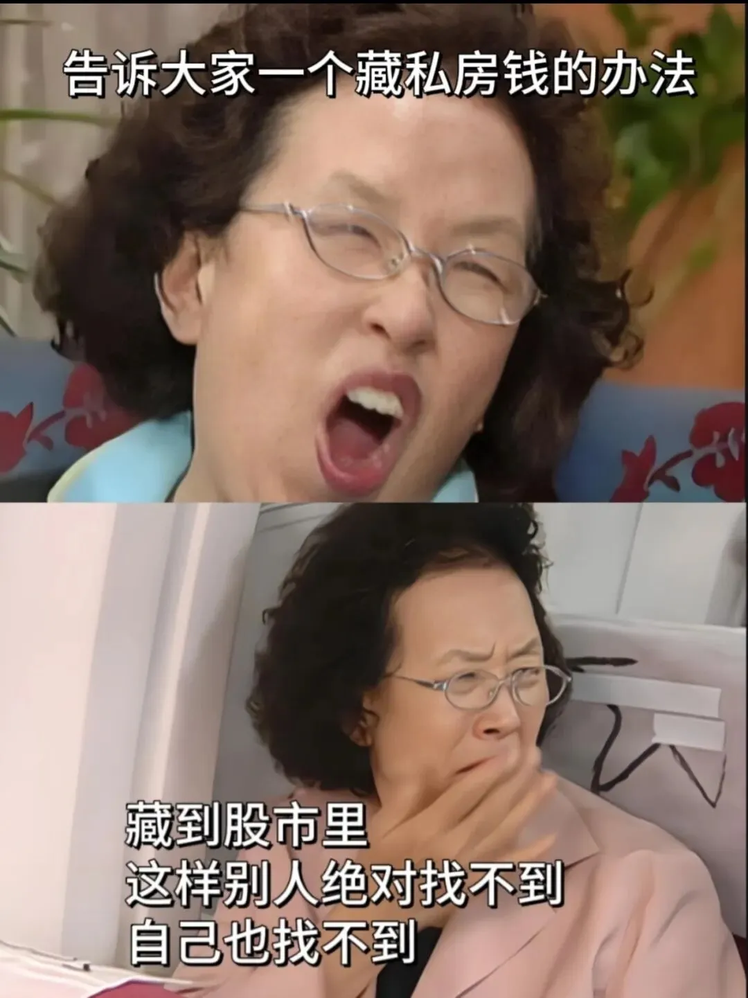 3.20 市场复盘:又来?黑色星期五