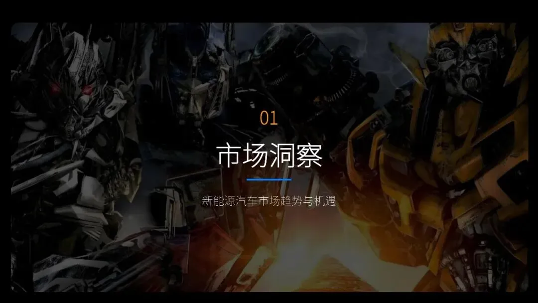 问界M6汽车2026-2027上市整合营销方案【附报告75页】