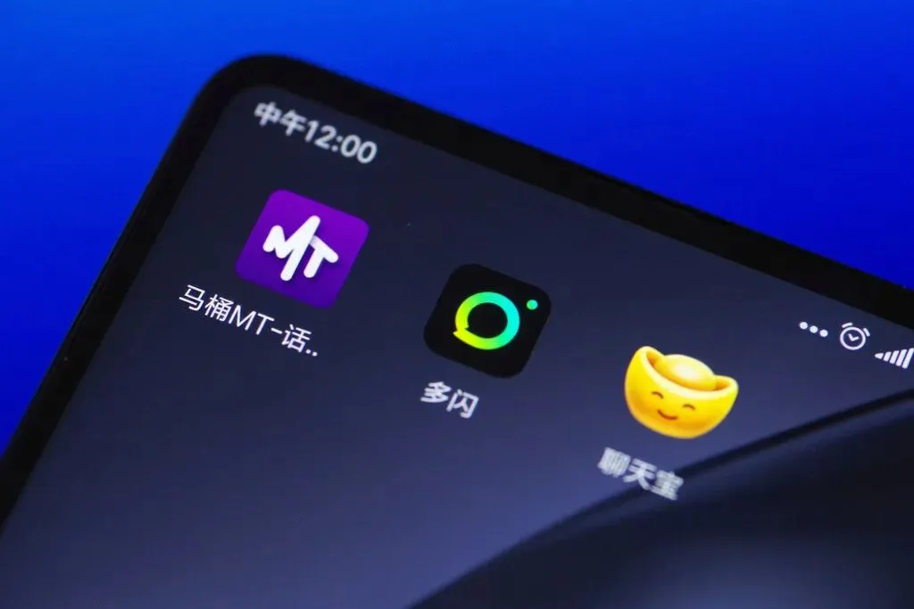 营销小案例丨08三款社交产品宣战微信