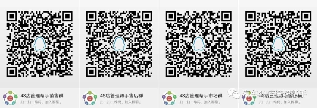 问界M6汽车2026-2027上市整合营销方案【附报告75页】