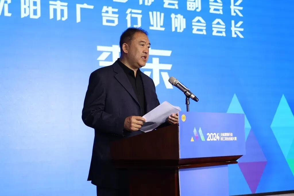 新质营销锚定六地 整合创新助力振兴 ——2024年全省营销行业职工职业技能大赛圆满闭幕