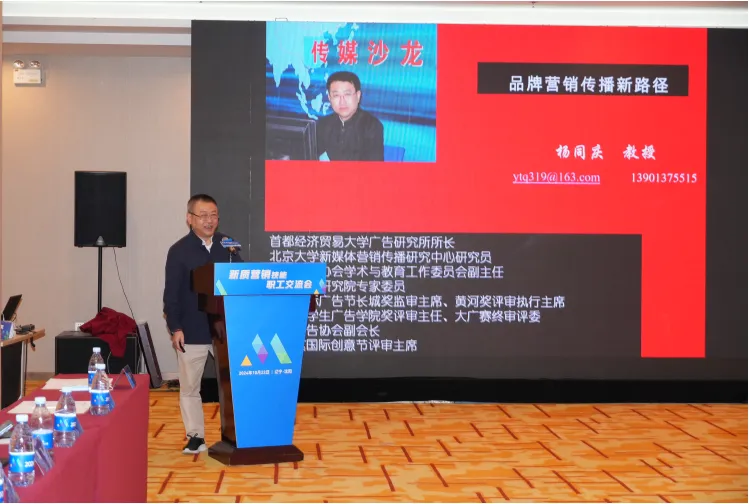 新质营销锚定六地 整合创新助力振兴 ——2024年全省营销行业职工职业技能大赛圆满闭幕