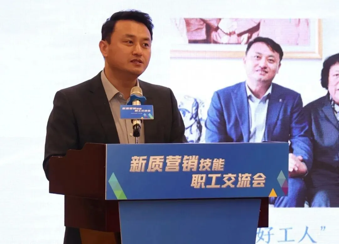 新质营销锚定六地 整合创新助力振兴 ——2024年全省营销行业职工职业技能大赛圆满闭幕