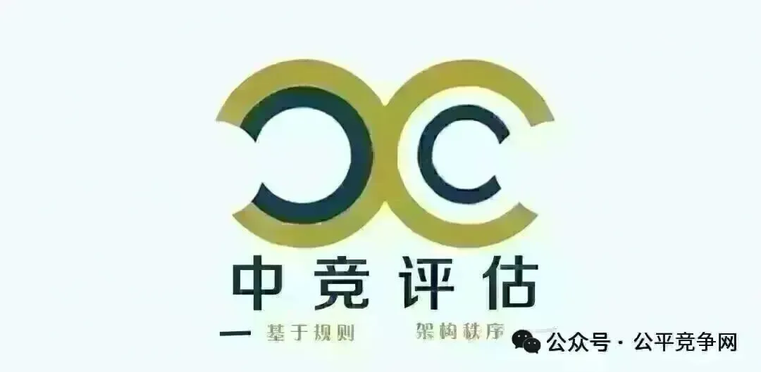 三亚市市场监督管理局2025年公平竞争审查工作情况