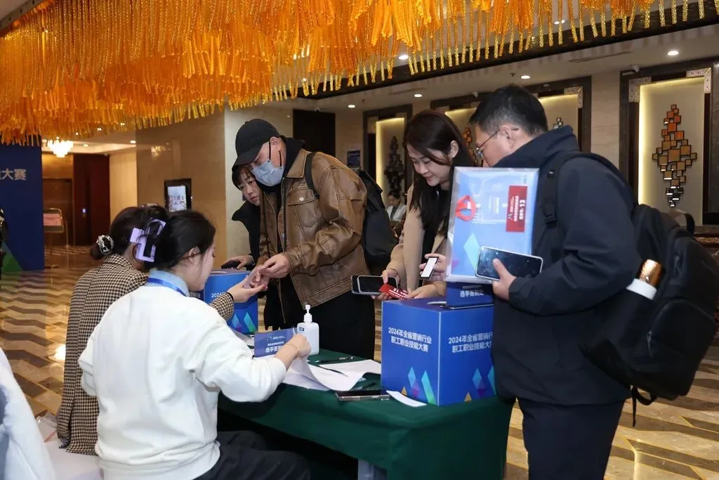 新质营销锚定六地 整合创新助力振兴 ——2024年全省营销行业职工职业技能大赛圆满闭幕