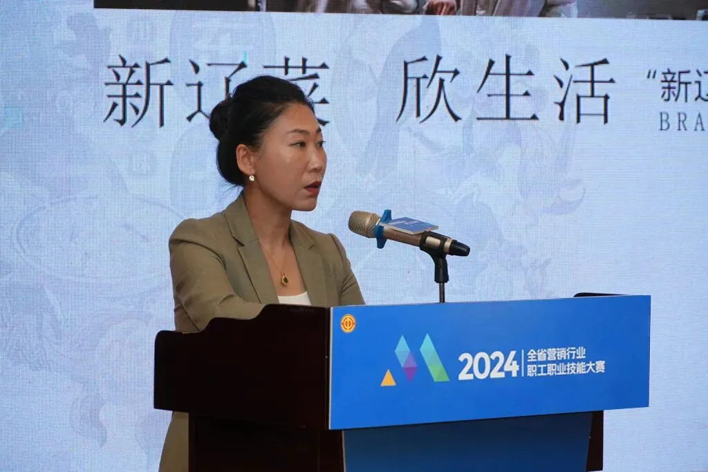 新质营销锚定六地 整合创新助力振兴 ——2024年全省营销行业职工职业技能大赛圆满闭幕