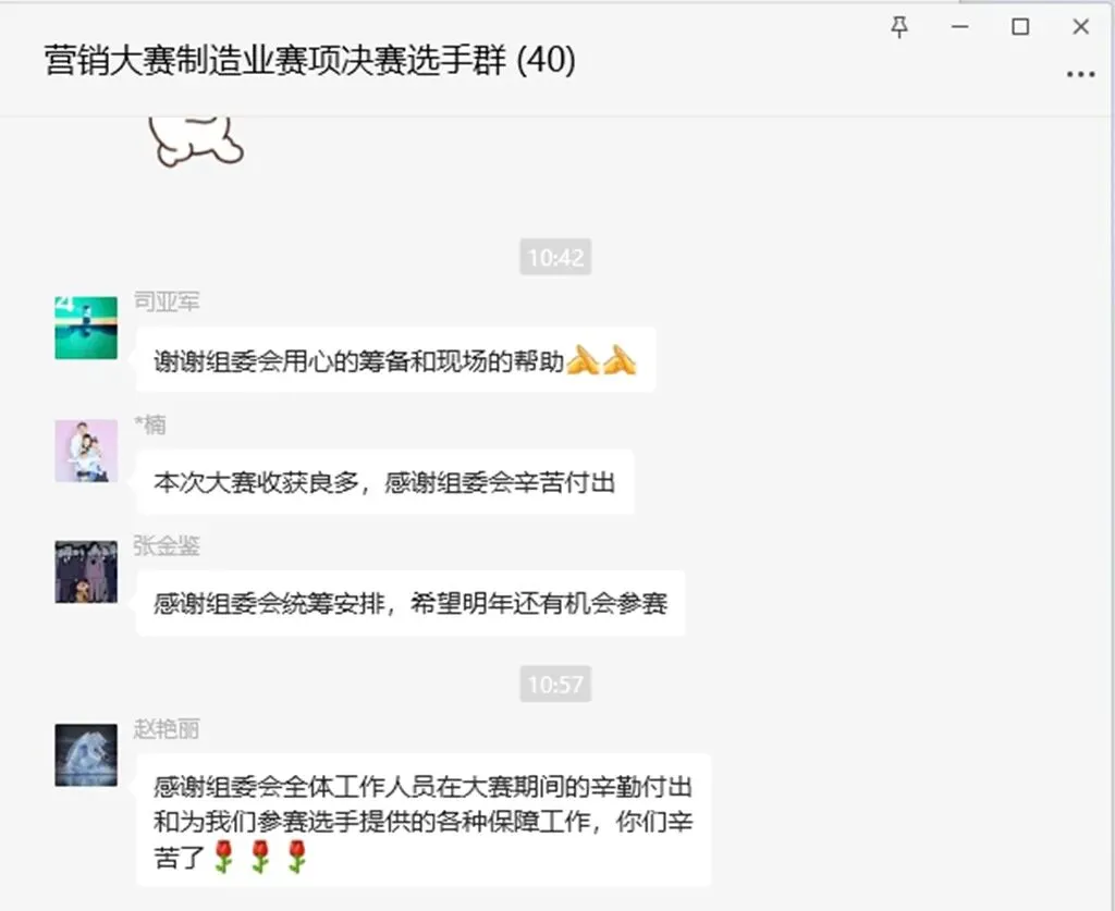 新质营销锚定六地 整合创新助力振兴 ——2024年全省营销行业职工职业技能大赛圆满闭幕