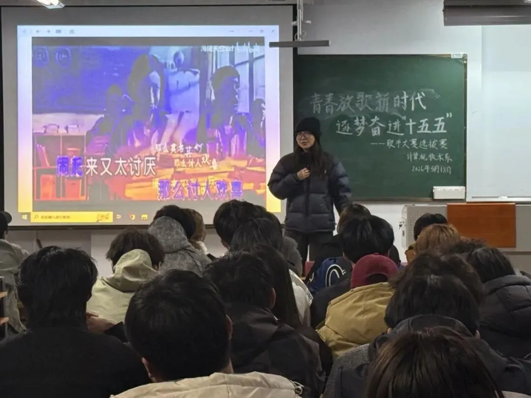 计算机技术系举办“青春放歌新时代,逐梦奋进’十五五’”校园十佳歌手大赛选拔赛