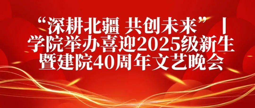 计算机技术系举办“青春放歌新时代,逐梦奋进’十五五’”校园十佳歌手大赛选拔赛