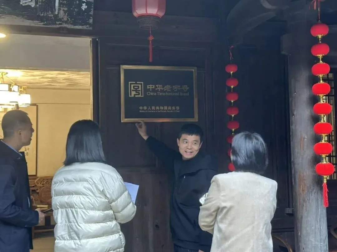 探访百年匠心,解码营销智慧 | 市场营销专业师生赴乐清铁枫堂调研纪实