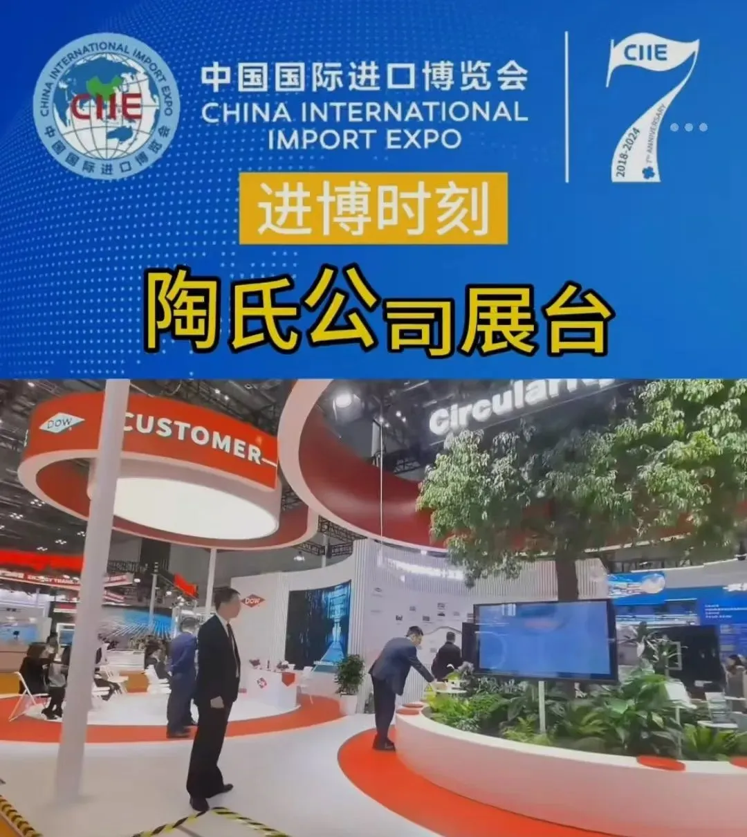 2026精准营销怎么做?