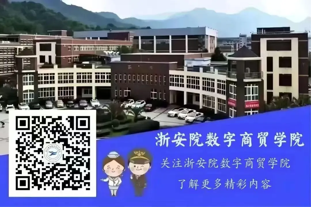 探访百年匠心,解码营销智慧 | 市场营销专业师生赴乐清铁枫堂调研纪实
