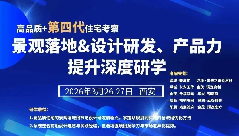 房地产新媒体获客与转化