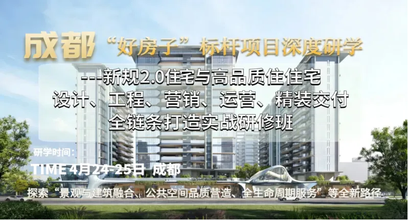 房地产新媒体获客与转化