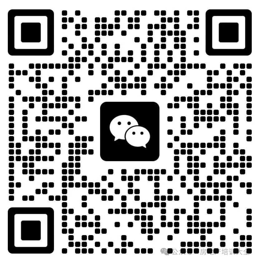 房地产新媒体获客与转化