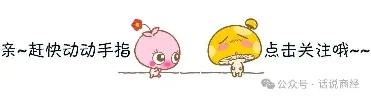 穿旗袍才免费?厦门园博苑三八节营销翻车: 别把妇女节过成“选美节”