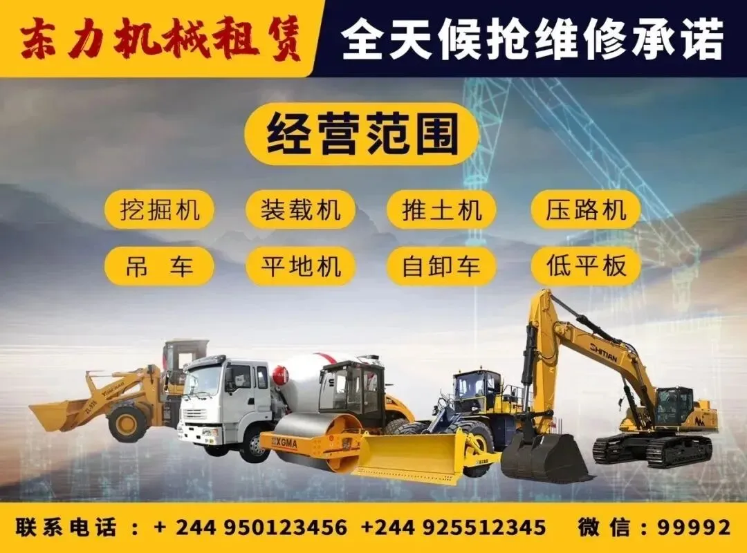 重返安哥拉市场,但需要 “差别待遇”