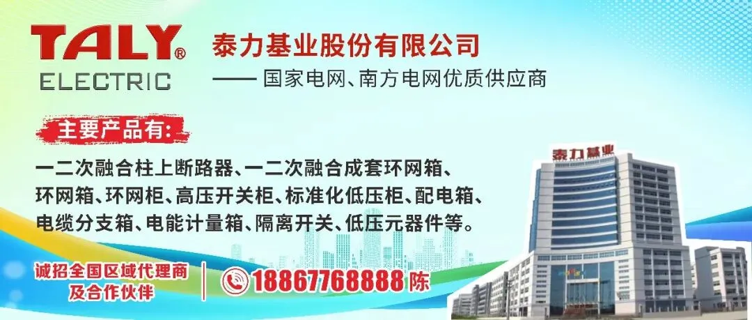 224包电能表!国家电网2026年营销项目第一次计量设备公开招标采购