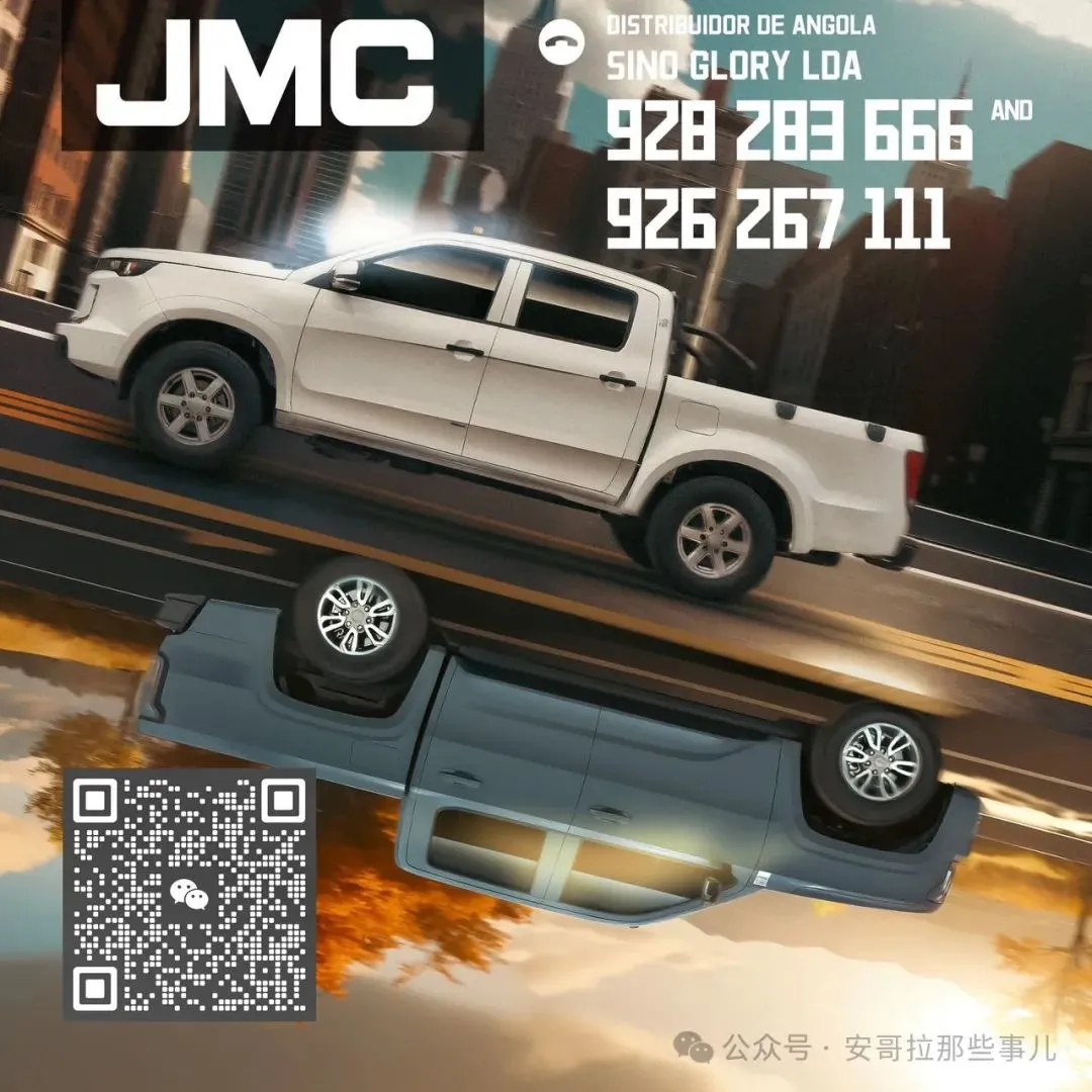 重返安哥拉市场,但需要 “差别待遇”