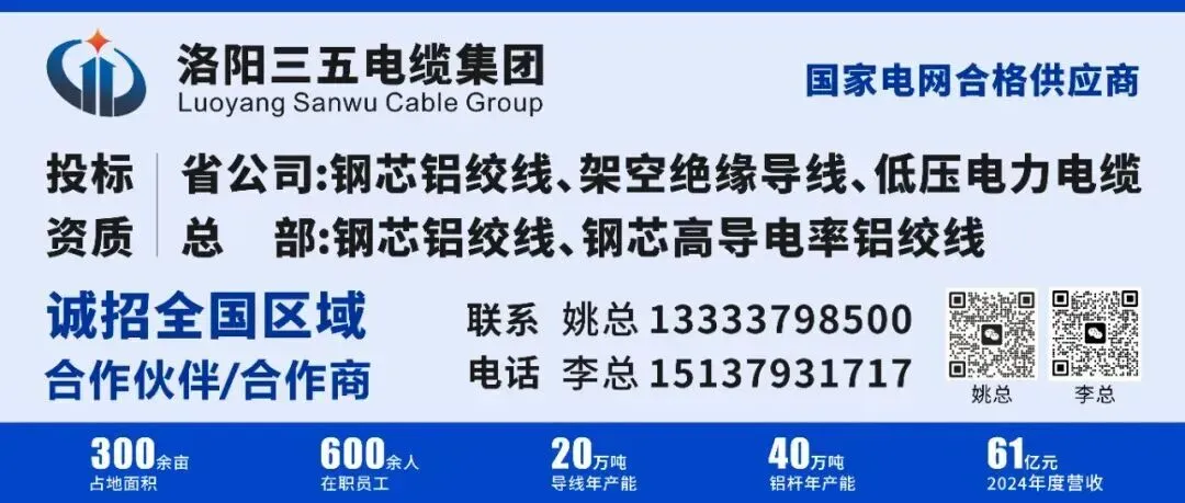 224包电能表!国家电网2026年营销项目第一次计量设备公开招标采购
