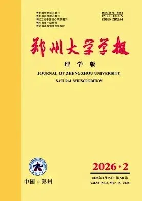 新刊速递|哈尔滨工程大学计算机科学与技术学院冯光升教授团队:基于强化学习的多目标微服务部署方法