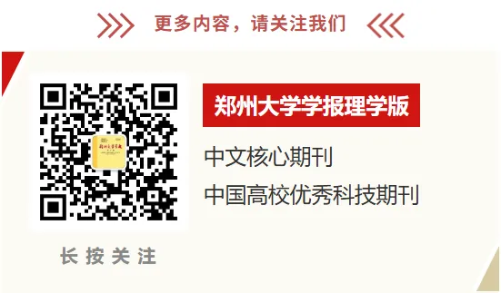 新刊速递|哈尔滨工程大学计算机科学与技术学院冯光升教授团队:基于强化学习的多目标微服务部署方法