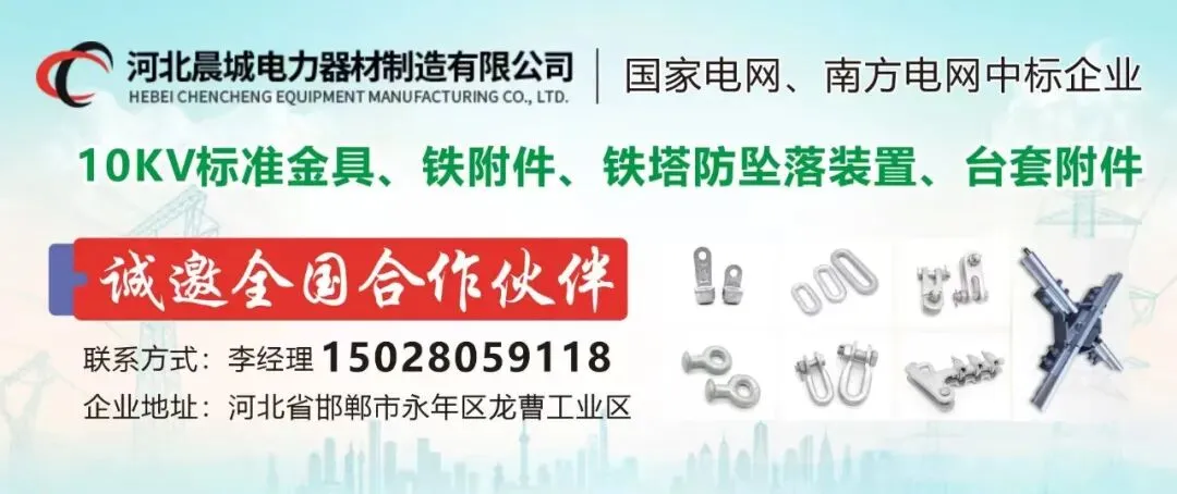 224包电能表!国家电网2026年营销项目第一次计量设备公开招标采购
