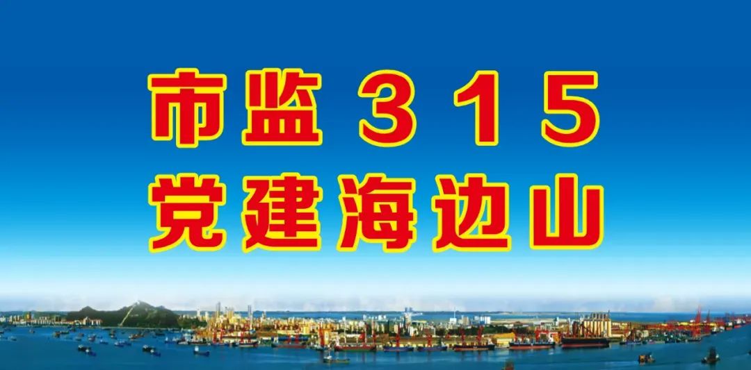 【县(市、区)局动态】东兴市市场监管局开展集贸市场及周边流动摊贩电子计价秤“检查+服务”专项行动