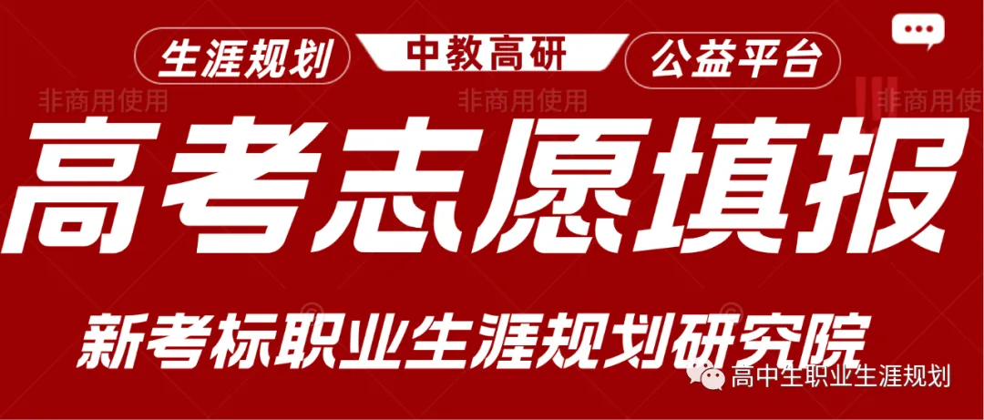 【高考志愿】计算机科学与技术与软件工程对比
