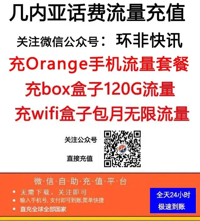 西吉里:莱罗市场遭受毁灭性火灾