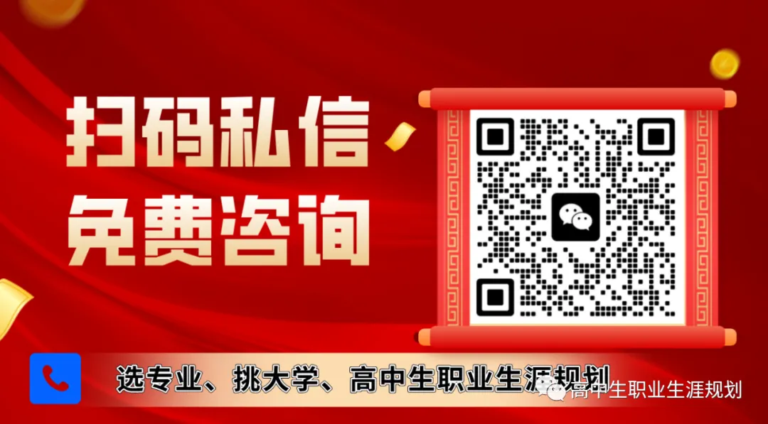 【高考志愿】计算机科学与技术与软件工程对比