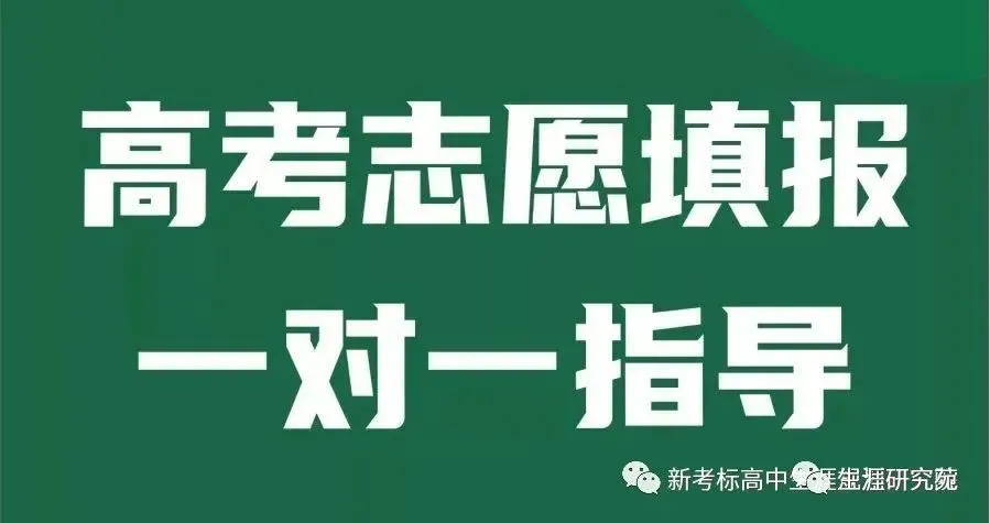 【高考志愿】计算机科学与技术与软件工程对比