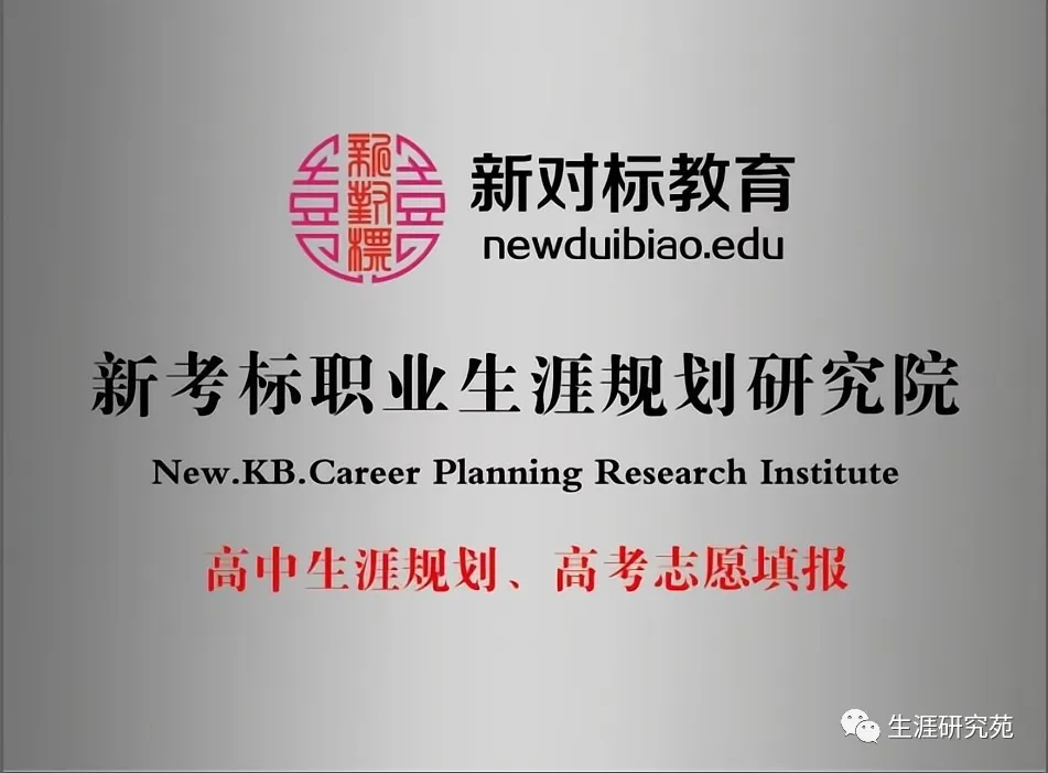 【高考志愿】计算机科学与技术与软件工程对比
