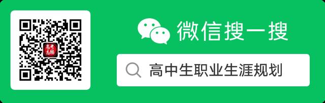 【高考志愿】计算机科学与技术与软件工程对比