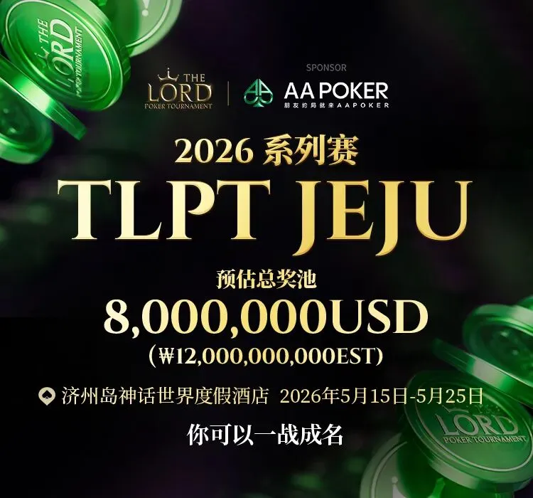 未来五年线上扑克市场报告:千亿赛道已然成型