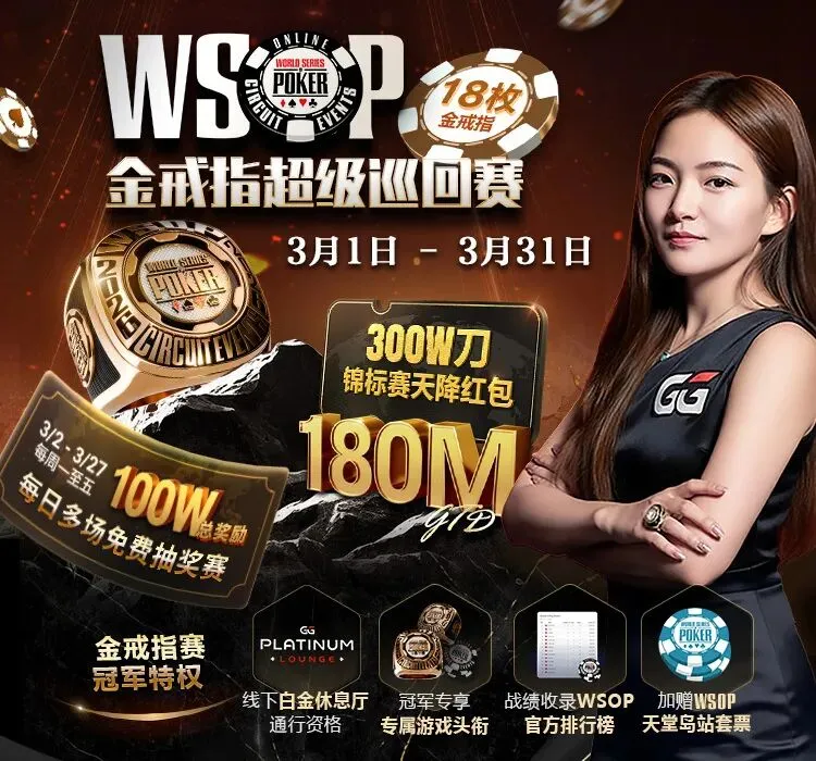 未来五年线上扑克市场报告:千亿赛道已然成型